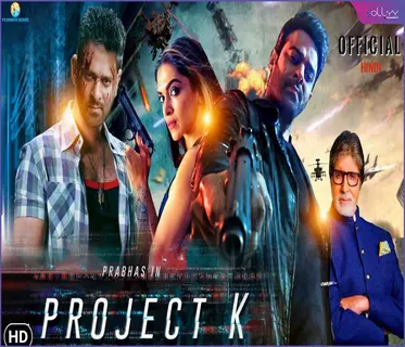 Makers of Amitabh Bachchan, Kamal Haasan, Prabhas & Deepika Padukone Starrer 'Project K' Drop Film's Exclusive Limited Edition Merchandise Ahead of its Launch at San Diego Comic-Con