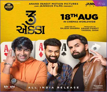 Watch out for the chemistry of Yash Soni, Malhar Thakar, and Mitra Gadhvi in 'Tron Ekka'!: Anand Pandit