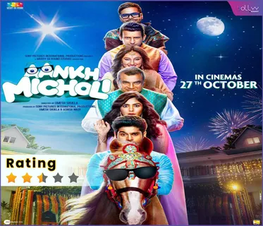 Film Review: Aankh Micholi”: All is fair in love, war, and family...