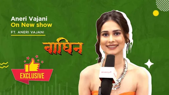 Aneri Vajani is the 'Baghin' of Atrangi TV