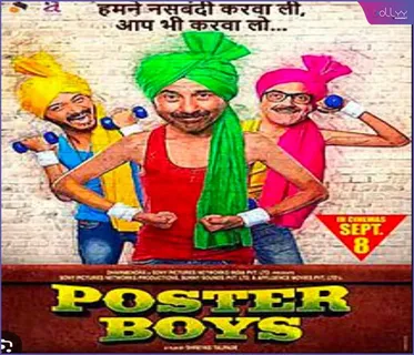Did You Know….? National Crush –‘Animal' glam-girl Tripti Dimri’s debut film was ‘Poster Boys’ (2017 ) ‘directed’ by actor Shreyas Talpade !! by Chaitanya Padukone