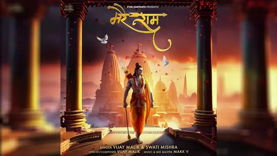 Mere Ram: Melodic Devotion by Vijay Malik & Swati Mishra