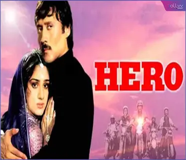 Jackie Shroff and Meenakshi Seshadri’s film 'Hero' completes 40 years