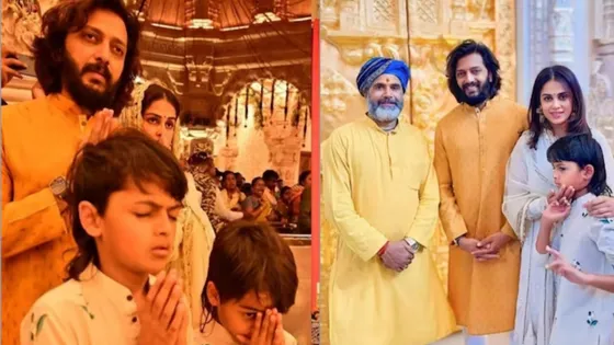 Short: राम मंदिर के दर्शन करने पहुंचे  Riteish Deshmukh और Genelia