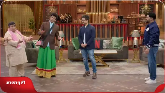 The Great Indian Kapil Show: इस वजह से अवॉर्ड शो को छोड़ते है आमिर खान