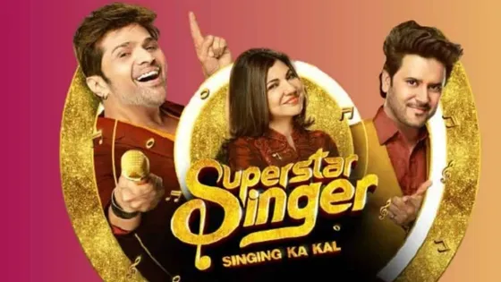 Superstar Singer: दिल्ली इंटरनेशनल स्कूल में ऑडिशन के लिए आएं