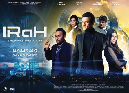REVIEW IRaH: द इम्मोर्टालिटी ऐप, रोहित रॉय की थ्रिलर फिल्म है अद्भुत