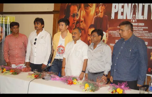 फिल्म प्रमोशन के लिए दिल्ली पहुंची फिल्म 'पेनाल्टी' की टीम