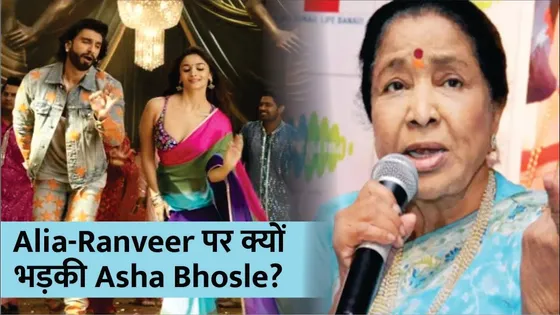 Asha Bhosle Angry Reaction On Alia Bhatt & Ranveer Singh