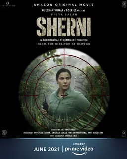 Announcement: अमेज़न प्राइम वीडियो विद्या बालन अभिनीत बहु-प्रतीक्षित हिंदी ड्रामा फिल्म ‘शेरनी’ को अगले महीने रिलीज करेगा