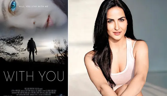 Elli AvrRam अभिनीत शॉर्ट स्वीडिश फिल्म 'With You' हुई आज रिलीज़