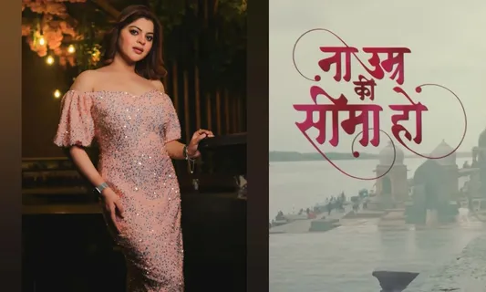 Na Umra Ki Seema Ho शो की खूबसूरत अभिनेत्री Sneha Wagh, गर्मियों में कुछ इस तरह फॉलो करती हैं अपना स्किन केयर रूटीन