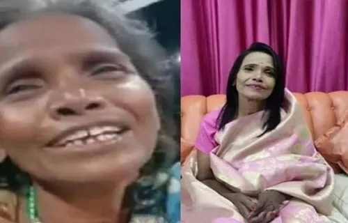Video: स्टेशन पर लता मंगेशकर का गाना गाकर रातोंरात स्टार बनीं रानू, मेकओवर के बाद पहचानना मुश्किल