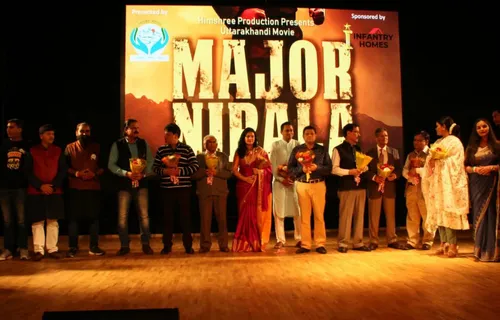 उत्तराखंड की फिल्म अंतर्राष्ट्रीय महोत्सव में प्रदर्शित