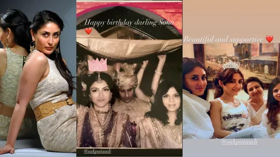 Soha Ali Khan birthday : Soha Ali Khan के बर्थडे पर भाभी करीना कपूर ने उन्हें बधाई देने के लिए अनदेखी तस्वीरें पोस्ट कीं 