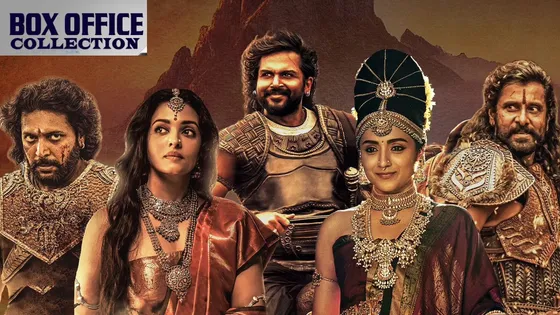 Ponniyin Selvan box office collection: रिलीज से पहले फिल्म 'PS1' ने किया इतने करोड़ का कलेक्शन 