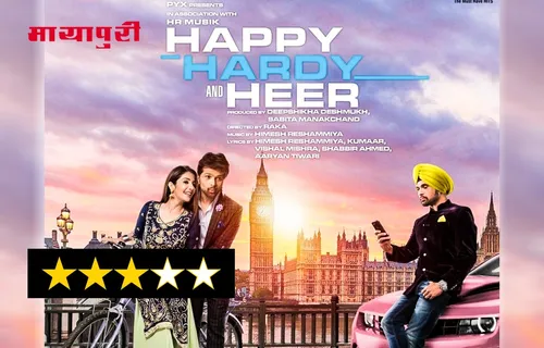 Movie Review: बेहतरीन म्युजिक 'Happy Hardy and Heer'