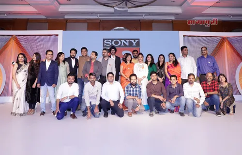 मुंबई में सोनी पिक्चर्स नेटवर्क ने आधिकारिक तौर पर लॉन्च किया सोनी मराठी चैनल