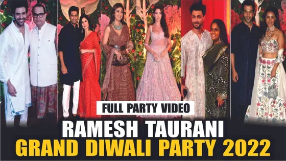 Diwali Party 2022: रमेश तौरानी ने दी ग्रैंड दिवाली पार्टी