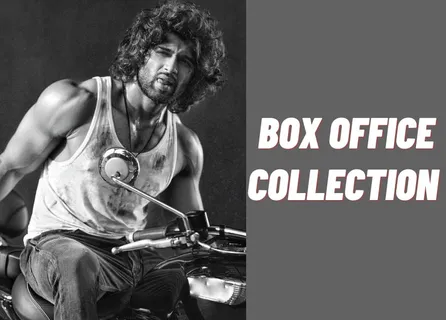 ‘Liger’ Movie Box Office Collection: पहले दिन विजय देवरकोंडा की फिल्म का कैसा रहा प्रदर्शन? 