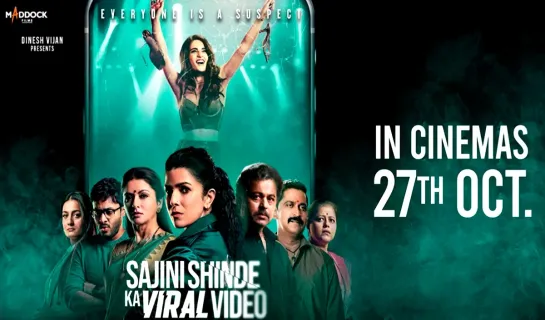 Sajini Shinde Ka Viral Video Review: समाज, साजिश और थ्रिलर का जबरदस्त कॉम्बिनेशन है निम्रत कौर, राधिका मदान स्टारर यह फिल्म 
