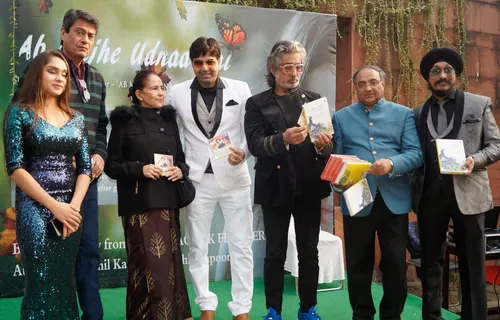 भव्य कार्यक्रम में सुनील कपूर ने लॉन्च की अपनी नई किताब 'पूनम का चांद'