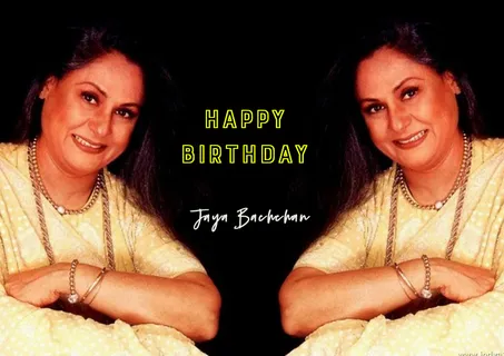 जया बच्चन का जन्मदिन आज, जानें पति अमिताभ बच्चन संग किन फिल्मों में जमी उनकी जोड़ी