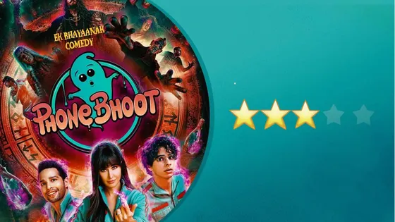Phone Bhoot Review: Katrina Kaif, Siddhant और Ishaan Khattar की फिल्म को देखकर हंस पड़ेंगे आप