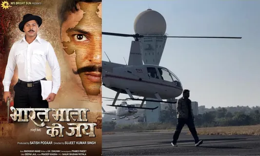 अक्षय कुमार के बाद अब प्रिंस सिंह राजपूत ने किये खतरनाक स्टंट फिल्म 'भारत माता की जय' में