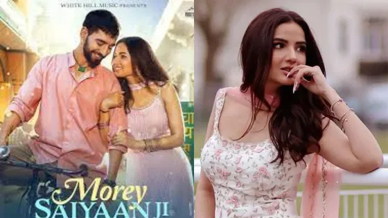 Morey Saiyaan Ji Poster: Jasmin Bhasin और Maninder Buttar का नया गाना 'मोरे सैयां जी' का पोस्टर आउट हो गया 