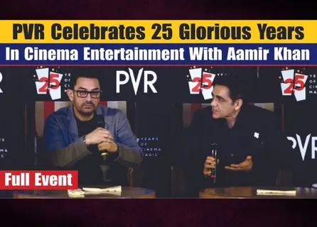 आमिर खान का पूरा इंटरव्यू