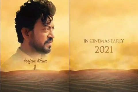 दिवंगत अभिनेता Irrfan Khan की आखिरी फिल्म साल 2021 में होगी रिलीज