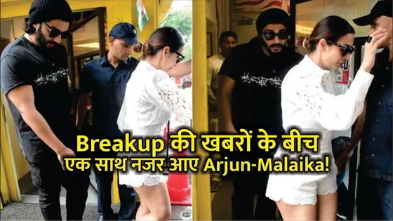 Malaika Arora-Arjun Kapoor Spotted Together On Lunch Date In Bandra After Breakup Rumours