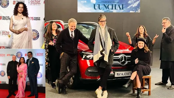 'Uunchai' की स्पेशल स्क्रीनिंग में Jaya Bachchan ने Kangana Ranaut को किया इग्नोर, बॉलीवुड सेलेब्स का दिखा अलग रुप