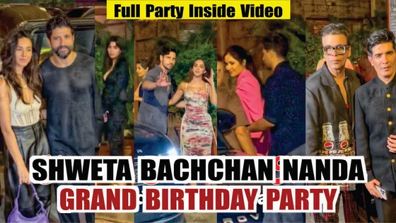 Shweta Bachchan Nanda की बर्थडे पार्टी में महंगी कारों में पहुंचे बॉलीवुड सेलेब्स