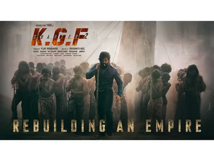 फिल्म KGF 2 को ओटीटी प्लेटफार्म पर रिलीज करने की आ रही खबर पर सुपरस्टार यश ने फैंस से कही ये बात