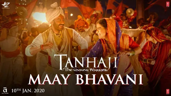 अजय देवगन की 100वीं फिल्म 'तानाजी: द अनसंग वॉरियर' का दूसरा गाना 'माय भवानी' हुआ रिलीज