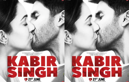 New Poster: कबीर सिंह का नया पोस्टर आया सामने, एक दूसरे में खोए नज़र आए शाहिद-कियारा