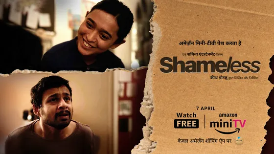 सयानी गुप्ता और हुसैन दलाल का कहना है कि रूखा और असंवेदनशील होना ठीक नहीं! भारत की ऑस्कर योग्य शोर्ट फिल्म 'शेमलेस' अमेज़न मिनीटीवी पर मुफ्त में देखें