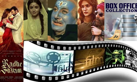 कितनी भ्रामक होती है हिंदी सिनेमा की कलेक्शन रिपोर्ट?