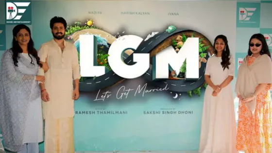 MS Dhoni Production Film: MS Dhoni करेंगे तमिल फिल्म Let's Get Married को प्रोडयूस 