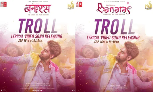 Zaid Khan और Sonal Montero अभिनीत 'Banaras' फिल्म का नया गाना 'Troll Song' 16 सितंबर को रिलीज होगा