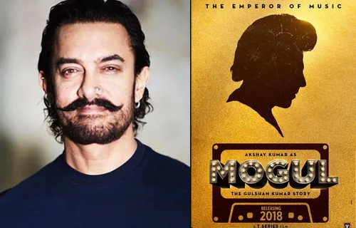 गुलशन कुमार की बायोपिक 'मोगुल' के लिए तैयार हुए आमिर खान, रखी ये बड़ी शर्त