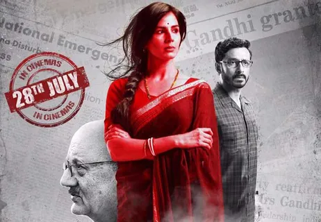 रिलीज़ हुआ मधुर भंडारकर और कीर्ति कुल्हारी की फिल्म 'इंदु सरकार' का पहला पोस्टर