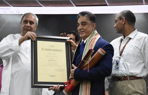 कमल हासन को ओडिशा के सीएम नवीन पटनायक ने डॉक्टरेट की उपाधि से सम्मानित किया