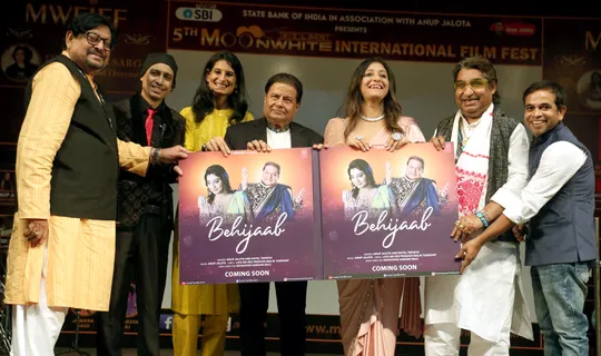 5वें मूनवाइट फिल्म्स इंटरनेशनल फिल्म फेस्ट में गायक शैलेंद्र सिंह को 'दशक पुरस्कार' और शान को 'सर्वश्रेष्ठ गायक' का पुरस्कार मिला