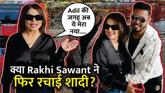 Rakhi Sawant Arrive With Shahbaz Khan Spotted At Airport 