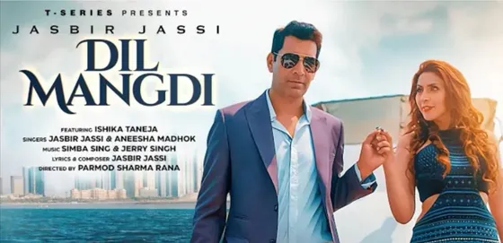 पंजाबी गायक जसबीर जस्सी का बहुप्रतीक्षित गाना 'Dil Mangdi' हुआ रिलीज