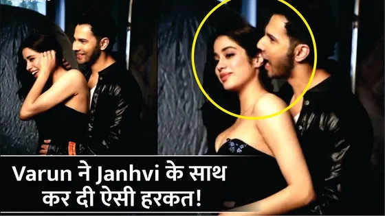 Bawaal Actor Varun Dhawan bites Janhvi Kapoor's ears in a photoshoot 