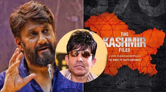 केआरके ने फिल्म 'द कश्मीर फाइल्स' की तारीफ की